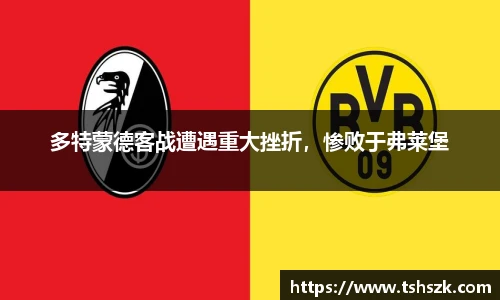 雷火电竞app