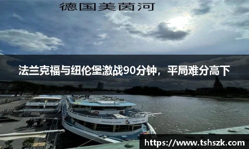 雷火电竞app