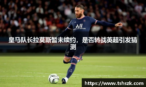 雷火电竞平台