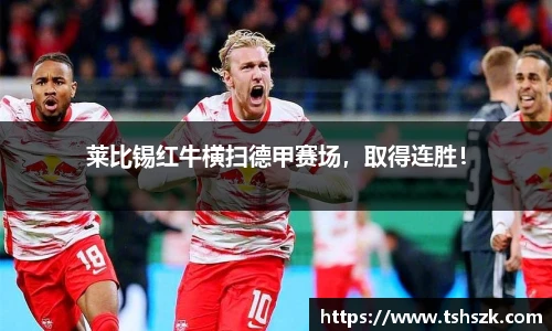 雷火电竞官网