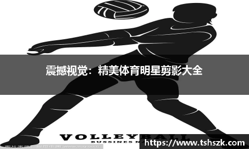 雷火电竞官网