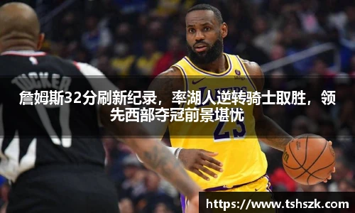 雷火电竞平台