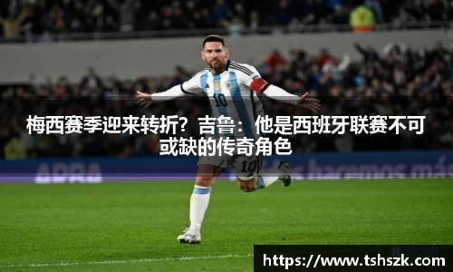 雷火电竞官网