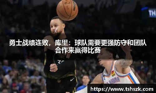 雷火电竞官网