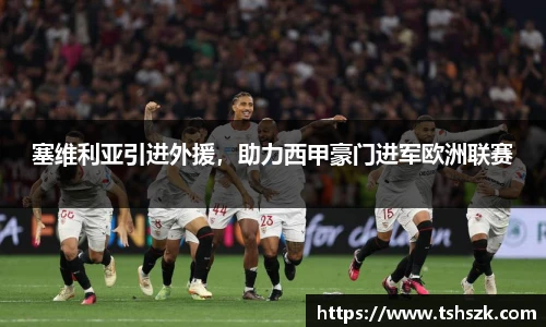 雷火电竞官网