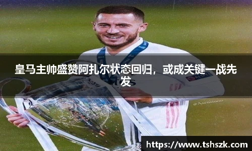 雷火电竞官网