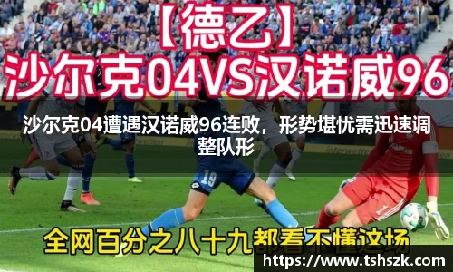 雷火电竞