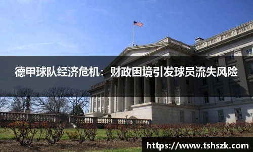 雷火电竞官网