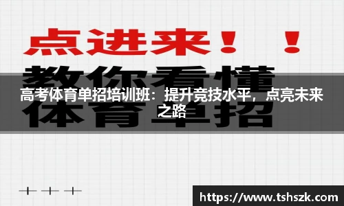 雷火电竞app