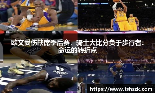雷火电竞平台