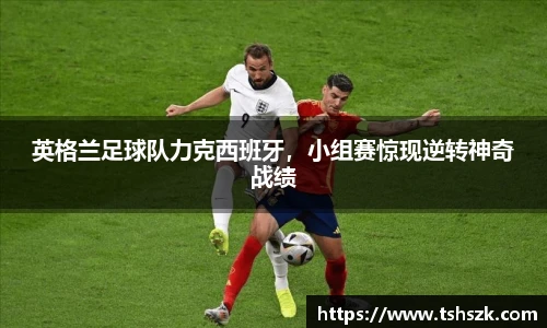 雷火电竞app