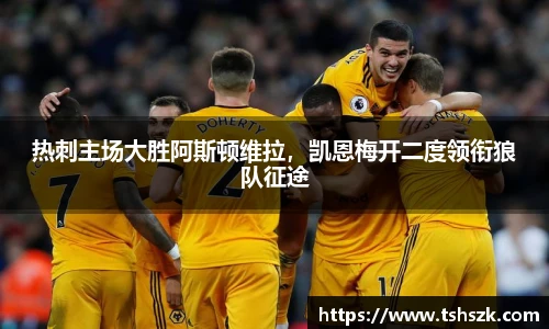 雷火电竞官网