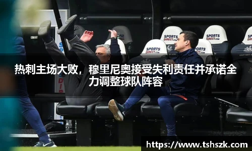 雷火电竞平台