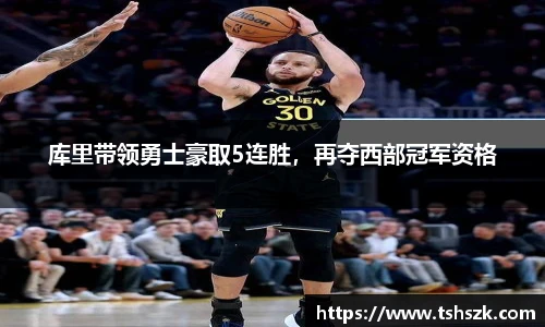 雷火电竞