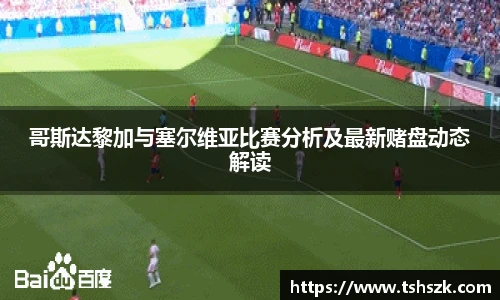 雷火电竞