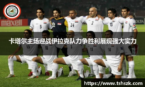 雷火电竞官网