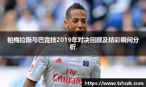 雷火电竞平台