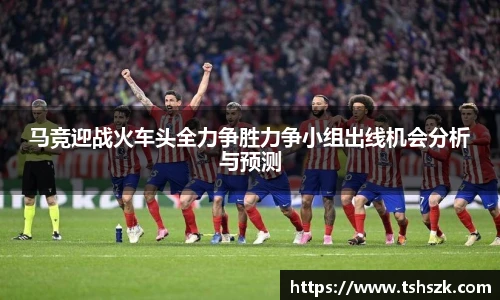 雷火电竞
