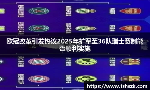 雷火电竞官网