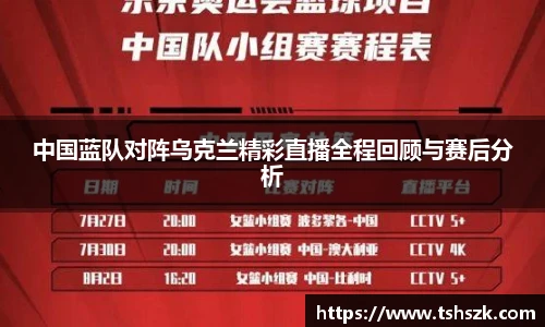 雷火电竞