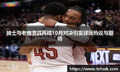 雷火电竞平台