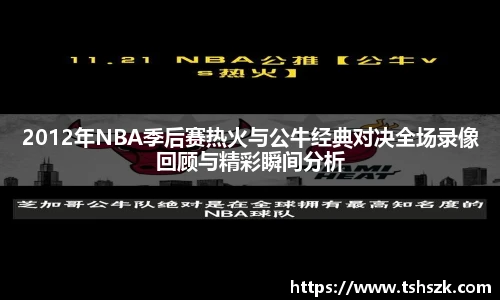 雷火电竞官网