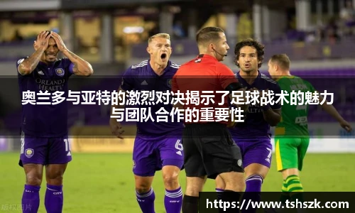 雷火电竞官网