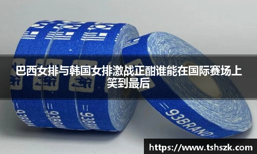 雷火电竞