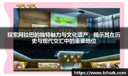 雷火电竞