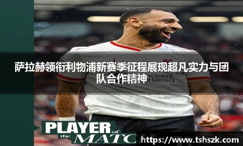 雷火电竞官网