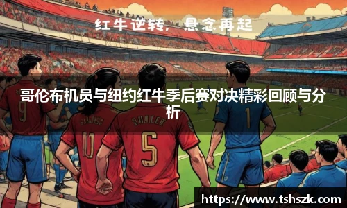 雷火电竞