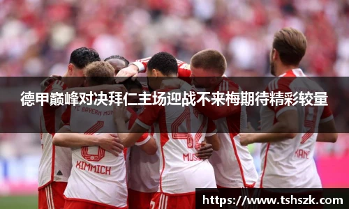 雷火电竞官网