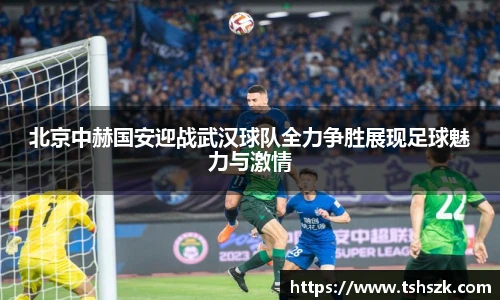 雷火电竞