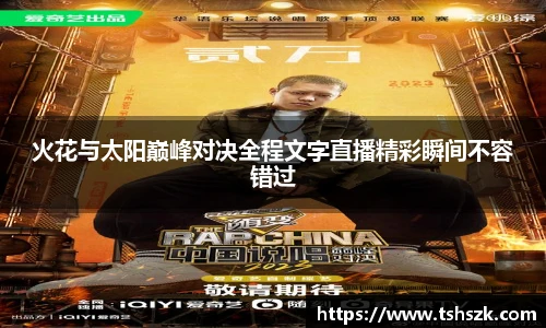 雷火电竞官网
