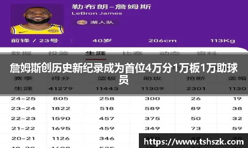 雷火电竞app