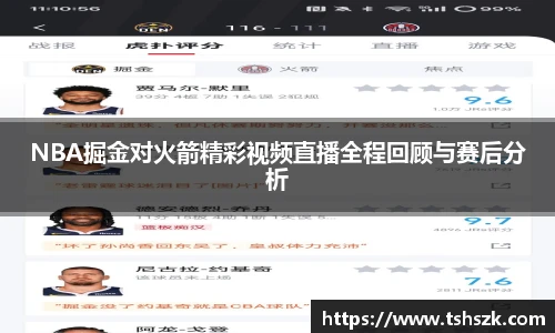雷火电竞app