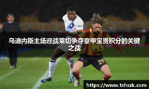 雷火电竞平台