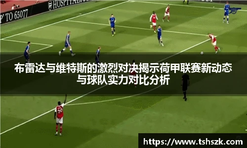 雷火电竞app