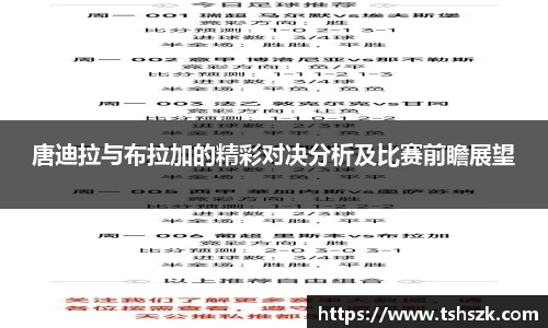 雷火电竞平台