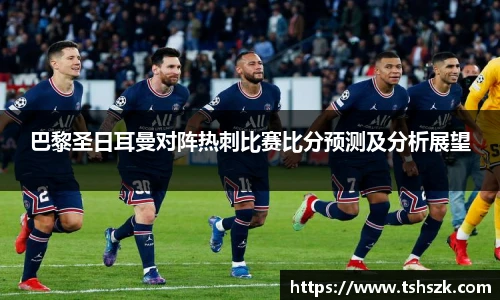 雷火电竞平台