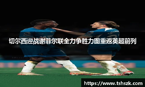 雷火电竞官网